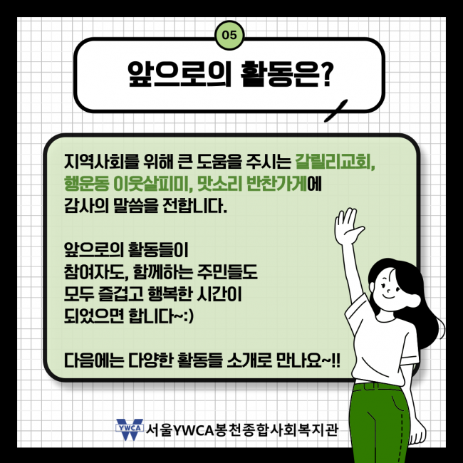 432ff60c2c68e997e3efc921c57a269a_1681716091_78.png