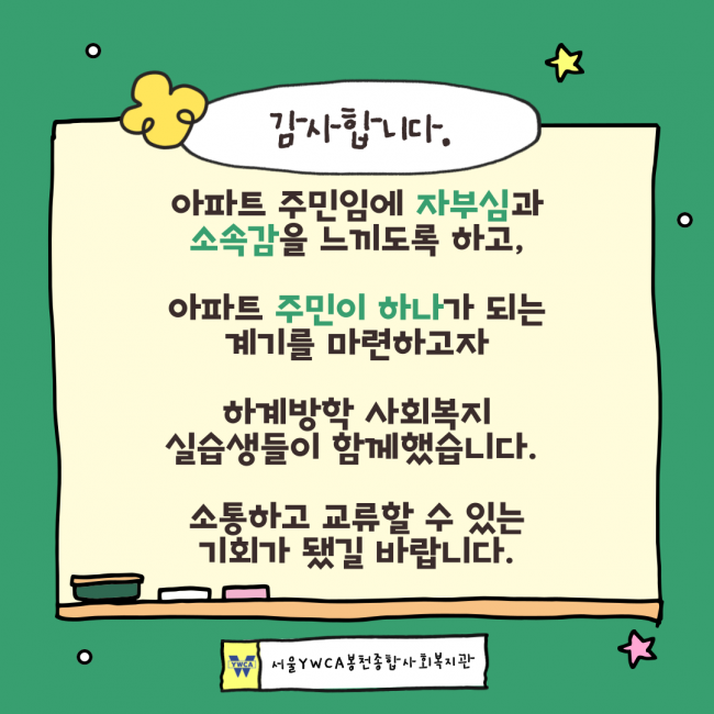 ed554f2291789e61872a9d75294ab3e3_1721896769_25.png