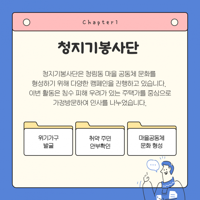 d5440eb52d0518cbcab33b925a78239a_1724827747_51.png