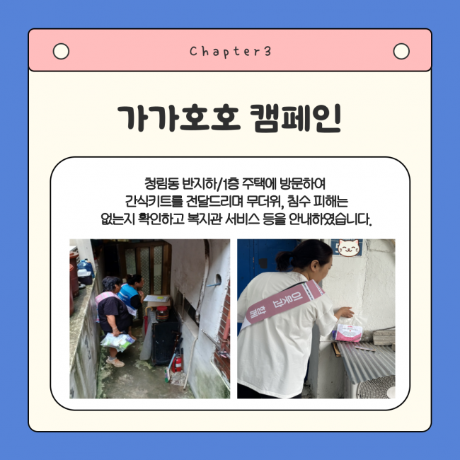 d5440eb52d0518cbcab33b925a78239a_1724827748_19.png