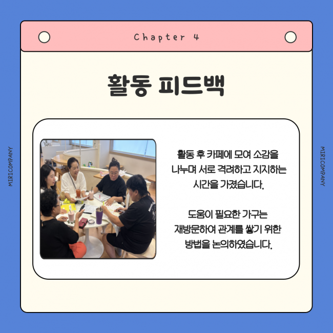 d5440eb52d0518cbcab33b925a78239a_1724827748_37.png