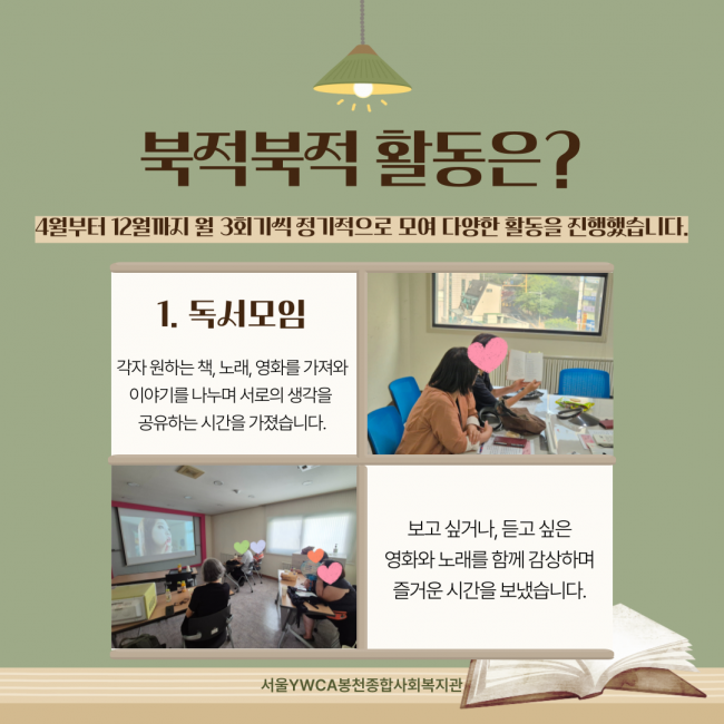 2c515c35d423c3af5d47f509f8582e6b_1734940074_8.png