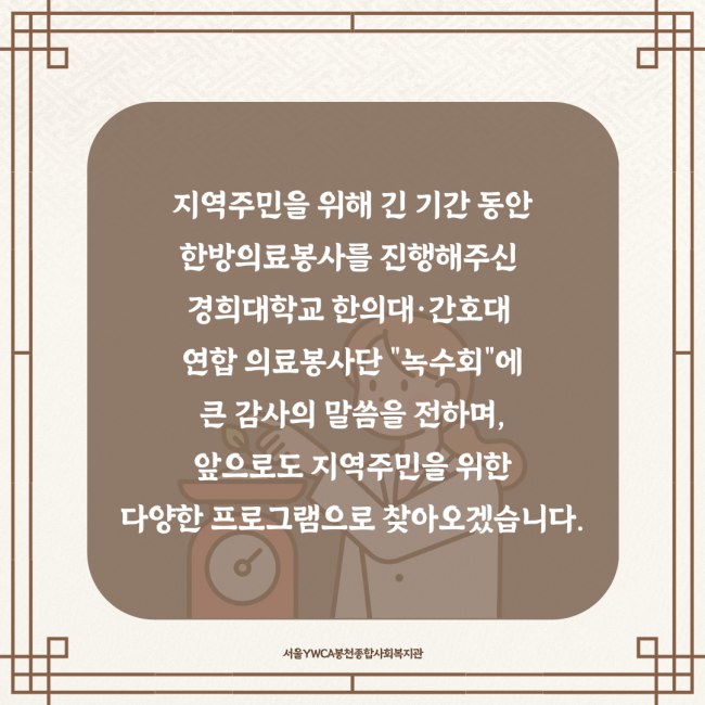 2c515c35d423c3af5d47f509f8582e6b_1734940248_24.png