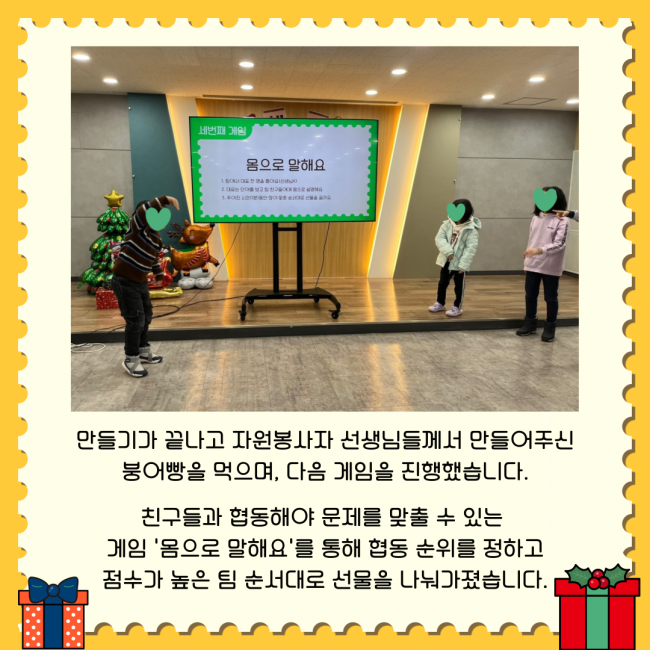 db3c63fd1b822bf138e1cad5cf49c588_1735176752_45.png