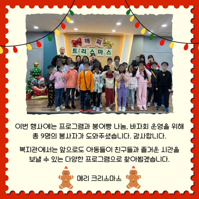 db3c63fd1b822bf138e1cad5cf49c588_1735176753_26.png