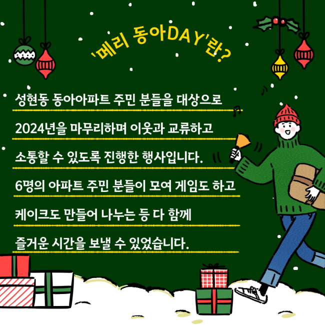 f22c2dfa5e5b7a3cae58bd70d26f1f20_1735028893_95.png