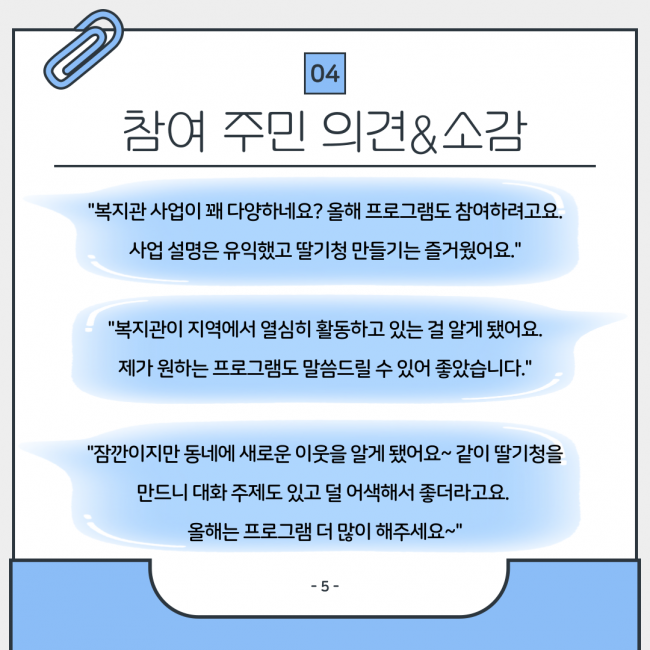 52d78e6047bc0438d794c444dcbbc023_1745455295_48.png
