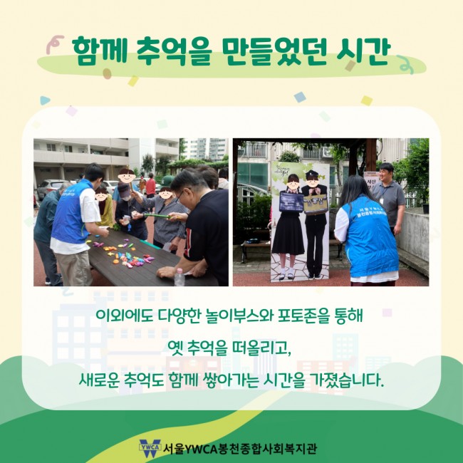 8e1a818ada9604ddc847cada06322339_1750757758_31.jpg