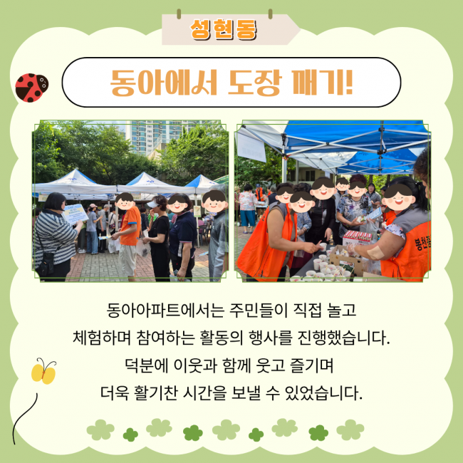c8907da1fda8c7339bcbe5ac2b306529_1782202425_16.png