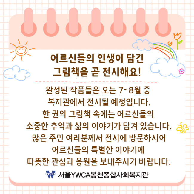 c8907da1fda8c7339bcbe5ac2b306529_1782202506_73.png