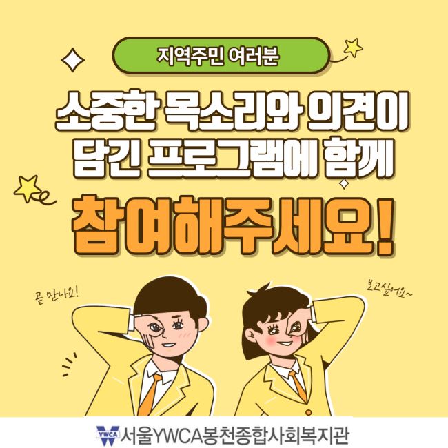 총무팀%20욕구조사_005%20완성.jpg