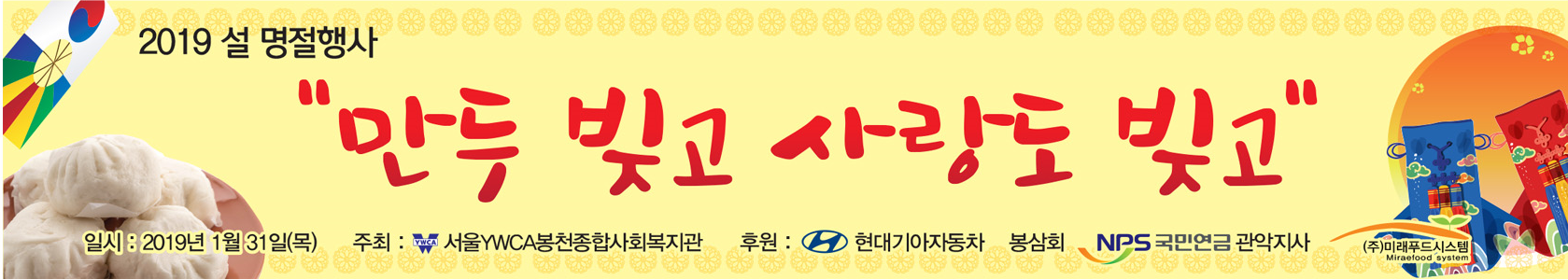 현수막%20사진.png